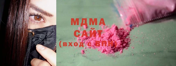 метамфетамин Володарск