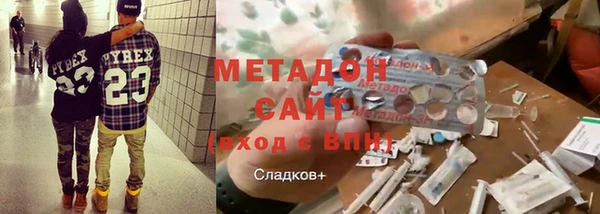 метамфетамин Володарск