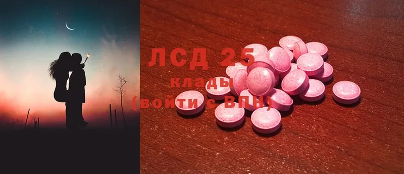 Лсд 25 экстази ecstasy  что такое наркотик  Козьмодемьянск 